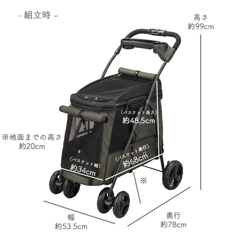 GEX　わんわんカート　中型犬用　モスグリーン　4輪　深型　大きめ　安定走行　折りたたみ　ペットストローラー　ペットカート　お出かけ　緑　ジェックス