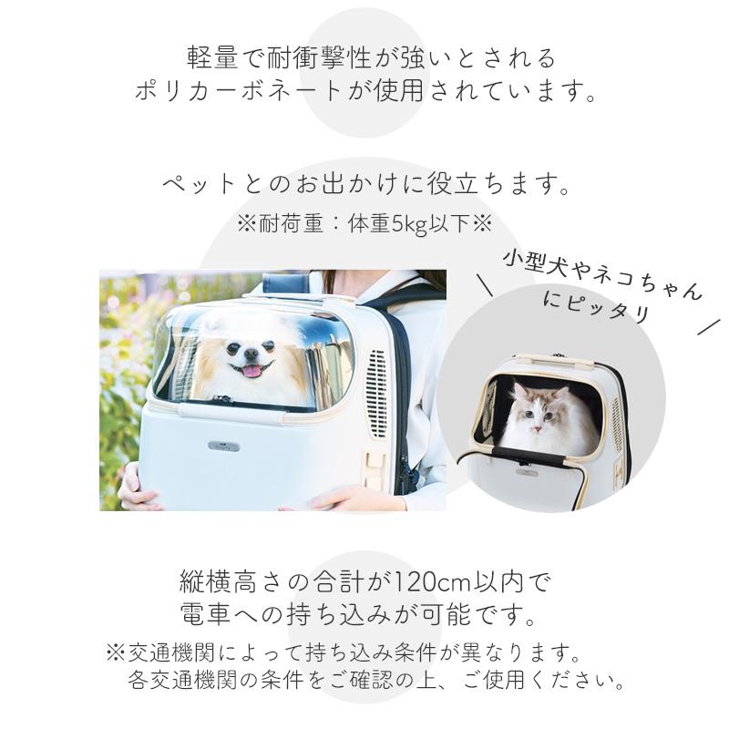 OSOTO GEX OSOTO シェルフィー ミルク 4WAY 5kg以下 犬猫兼用 犬用 猫