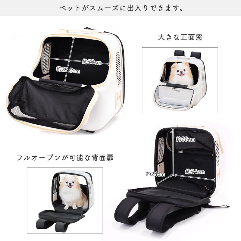 犬猫用　GEX OSOTO シェルフィー 4WAY リュック型キャリーバッグ OSOTO GEX OSOTO シェルフィー ミルク 4WAY 5kg以下 犬猫兼用 犬用 猫