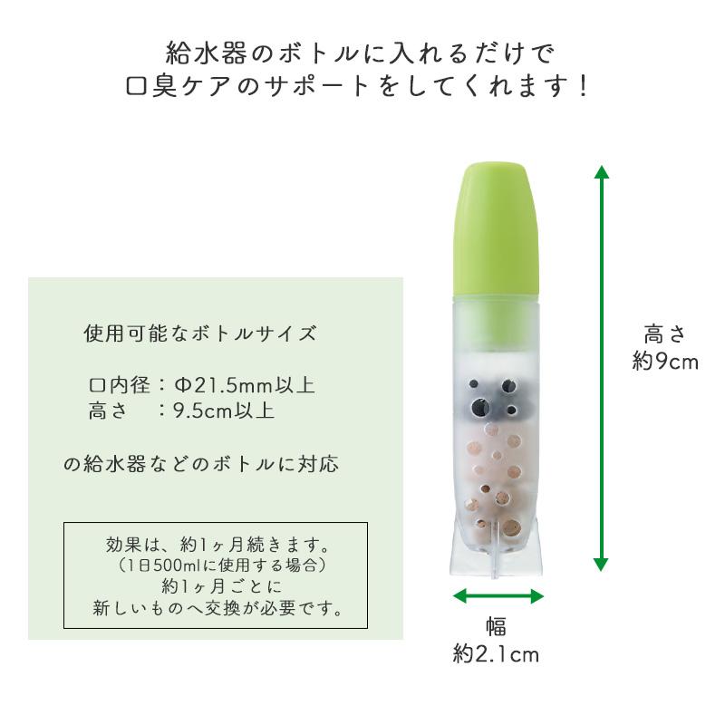 ピュアクリスタル GEX ピュアクリスタル ボトルにPON お口すこやか 1