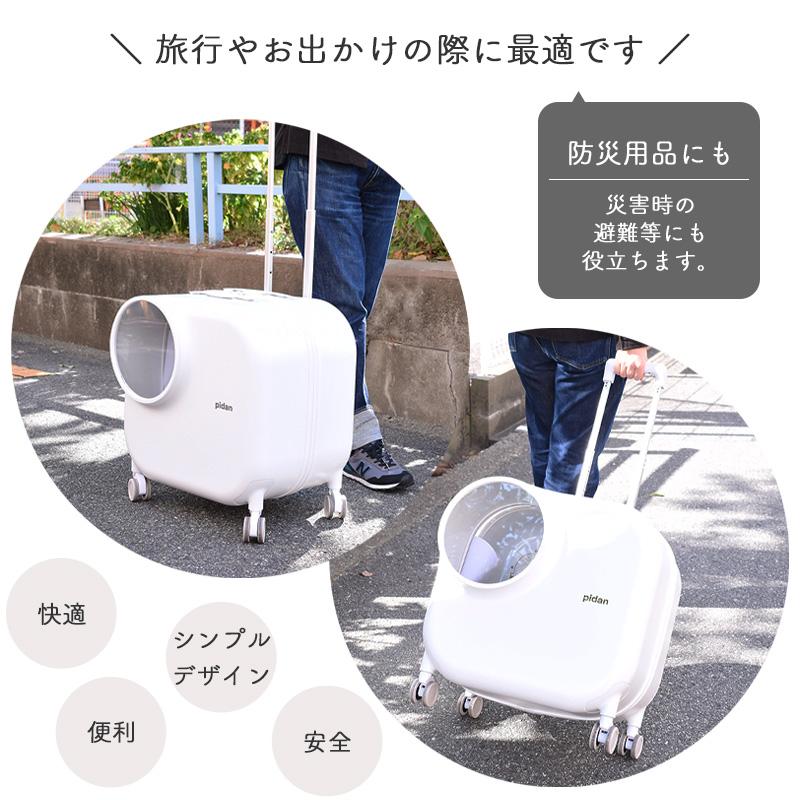 PIDAN 猫用 トラベルボックス (スマートペットトラベルボックス) 換気システム LEDライト付き キャリー キャリーケース キャリーバッグ キャリーカートの画像