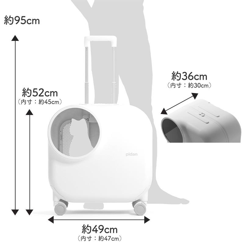 PIDAN 猫用 トラベルボックス (スマートペットトラベルボックス) 換気システム LEDライト付き キャリー キャリーケース キャリーバッグ キャリーカートの画像