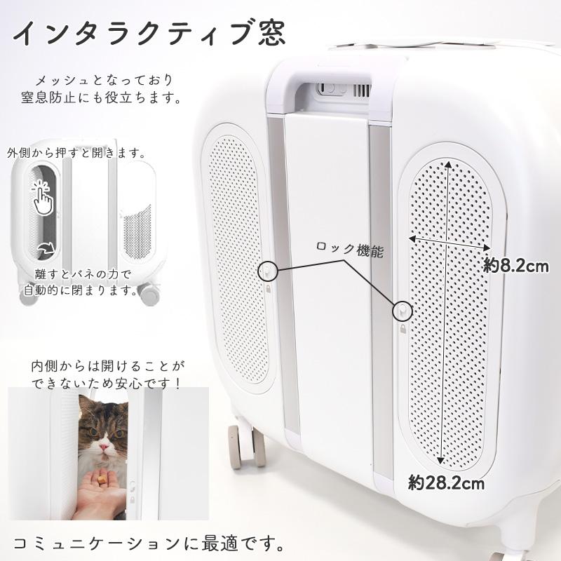 PIDAN 猫用 トラベルボックス (スマートペットトラベルボックス) 換気システム LEDライト付き キャリー キャリーケース キャリーバッグ キャリーカートの画像