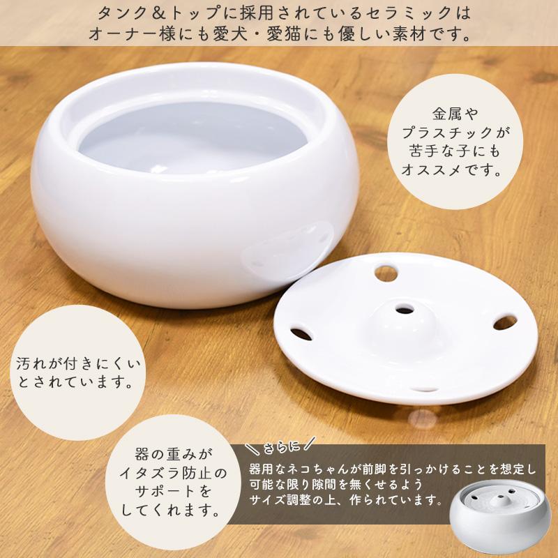 ピュアクリスタル.セラモ GEX ピュアクリスタル セラモ ホワイト 1.8L｜郵便局のネット