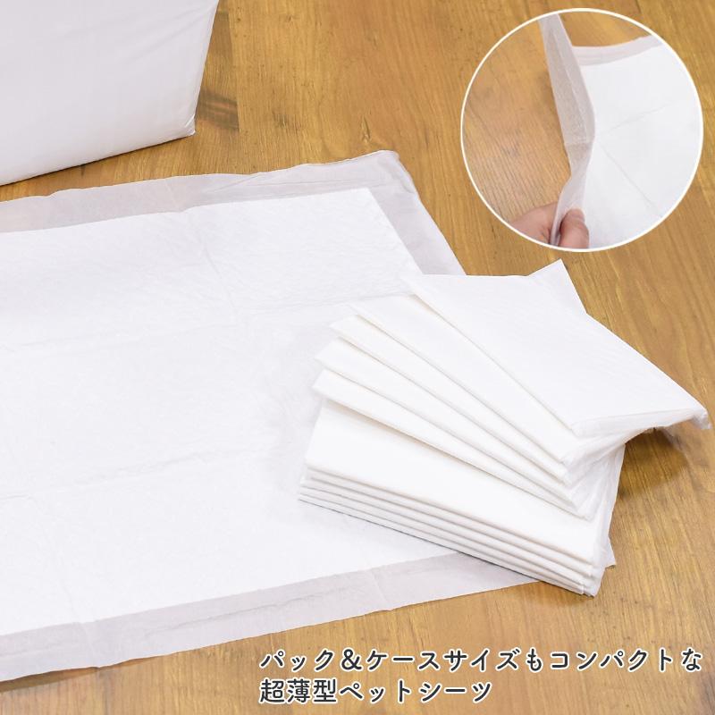 ケース　超薄型ペットシーツコンパクト　レギュラー　45×33cm　480枚　(120枚×4パック) / ワイド　60×45cm　240枚　(60枚×4パック)　箱　袋　送料無料 | スタイルプラス | 04