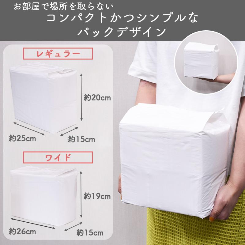 ケース　超薄型ペットシーツコンパクト　レギュラー　45×33cm　480枚　(120枚×4パック) / ワイド　60×45cm　240枚　(60枚×4パック)　箱　袋　送料無料 | スタイルプラス | 11