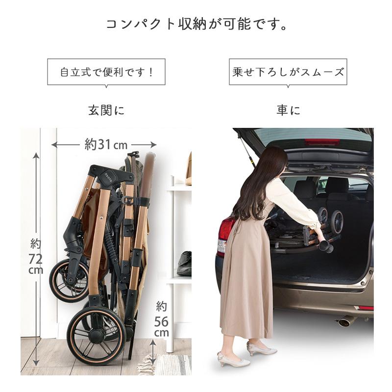 OSOTO GEX OSOTO GRACE QC II クイック＆コンパクト キャメル
