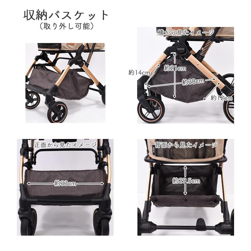 【送料込み】GEX OSOTO GRACE RC ベビーカー キャメル　犬猫兼用 OSOTO GEX OSOTO GRACE RC リムーブ＆コンパクト キャメル / ノワール