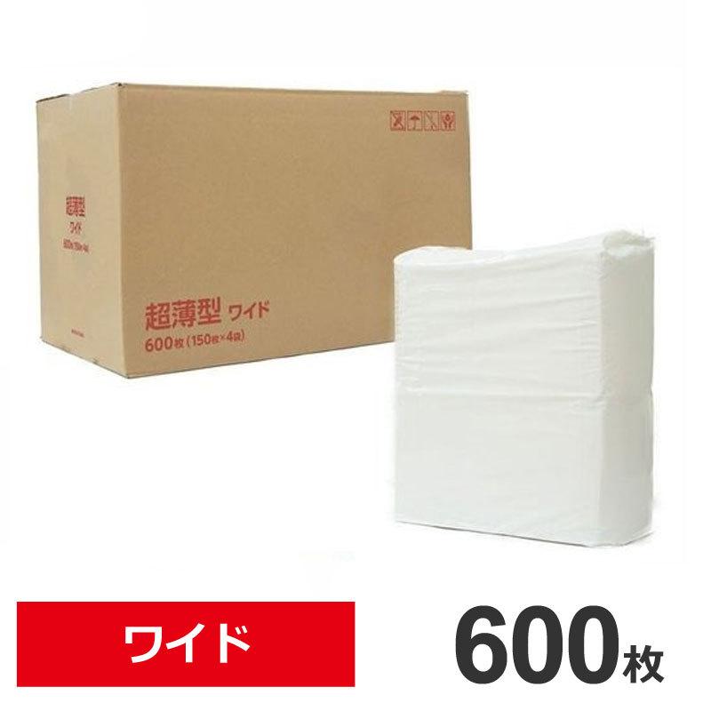 約22g/枚　ケース　超薄型ペットシーツ　ワイド　60×45cm　600枚　(150枚×4パック)　業務用　大容量　まとめ買い　箱　送料無料 | スタイルプラス