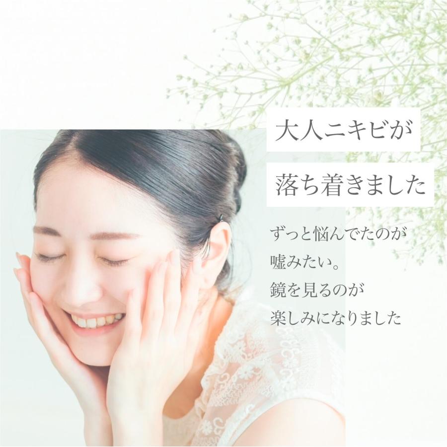 MORE RICH（モアリッチ） 【公式】Kangen Lotion イオン化粧水 NMN 純