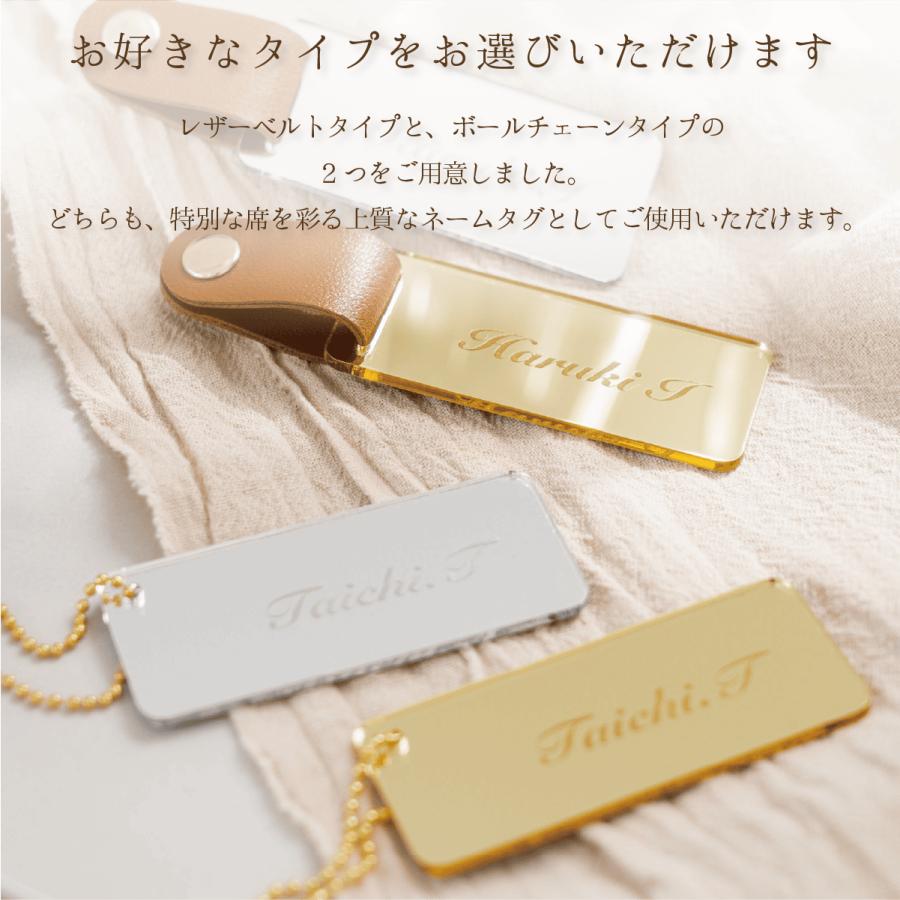 1個から購入可能」ゴールド・シルバーアクリル席札（長方形）｜レザー
