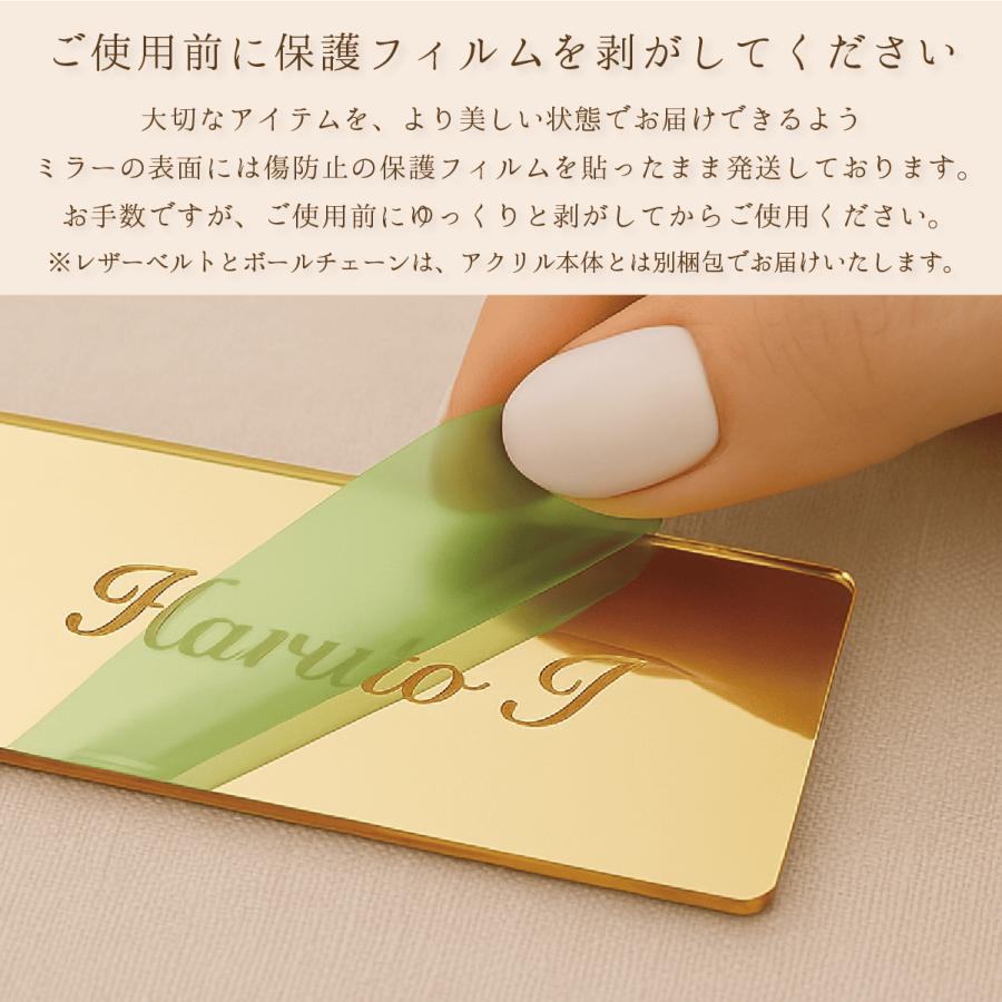 1個から購入可能」ゴールド・シルバーアクリル席札（長方形）｜レザー