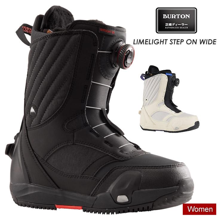 ウィメンズBurton ステップオン ライムライトワイド24.5㎝ （BURTON 