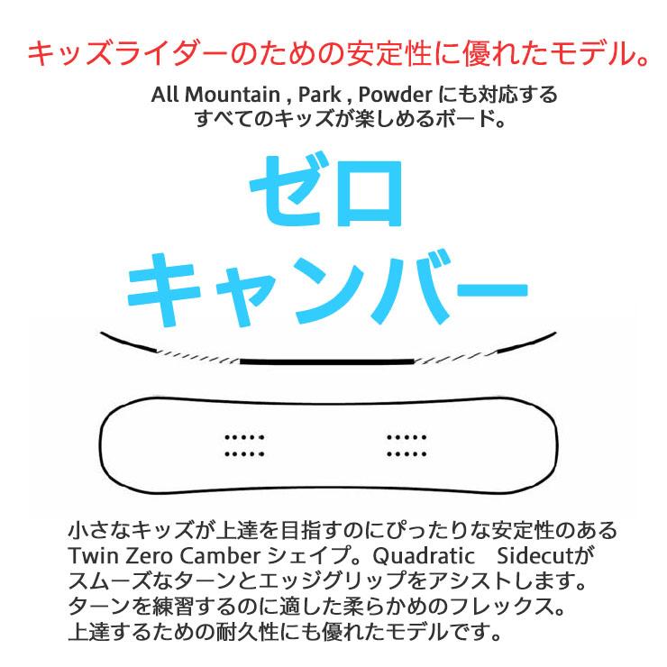 24-25 RIDE ライド キッズ 板 LOWRIDE ゼロキャンバー 子供 ジュニア スノーボード_6