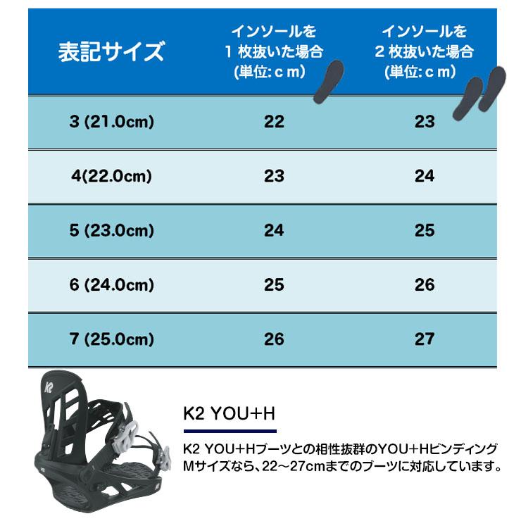 K2 ケーツー YOU+H ユース キッズ ブーツ ジュニア 子供 K2 ケーツー YOU+H ユース キッズ ブーツ ジュニア 子供