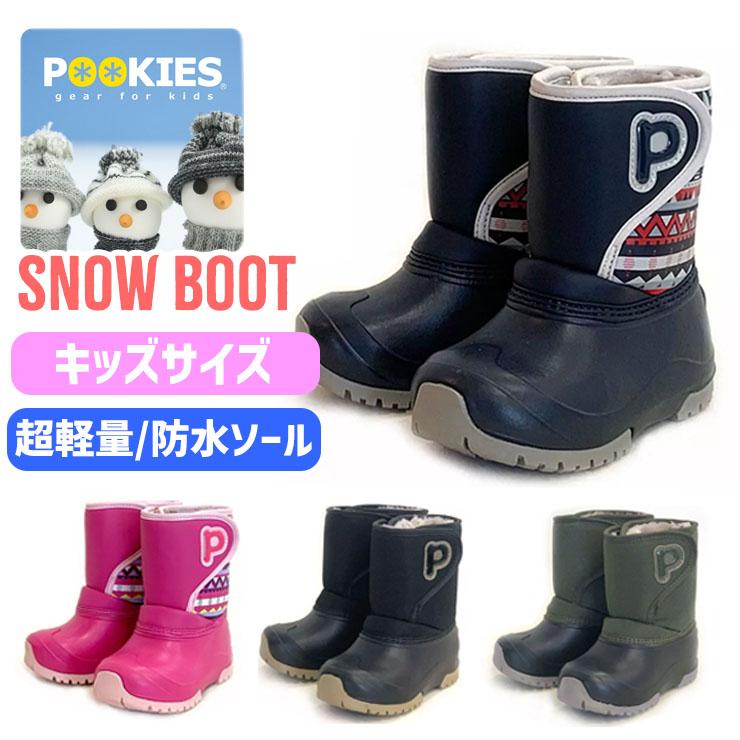 POOKIES プーキーズ スノーブーツ PK-WP800 キッズ スノーボード  
