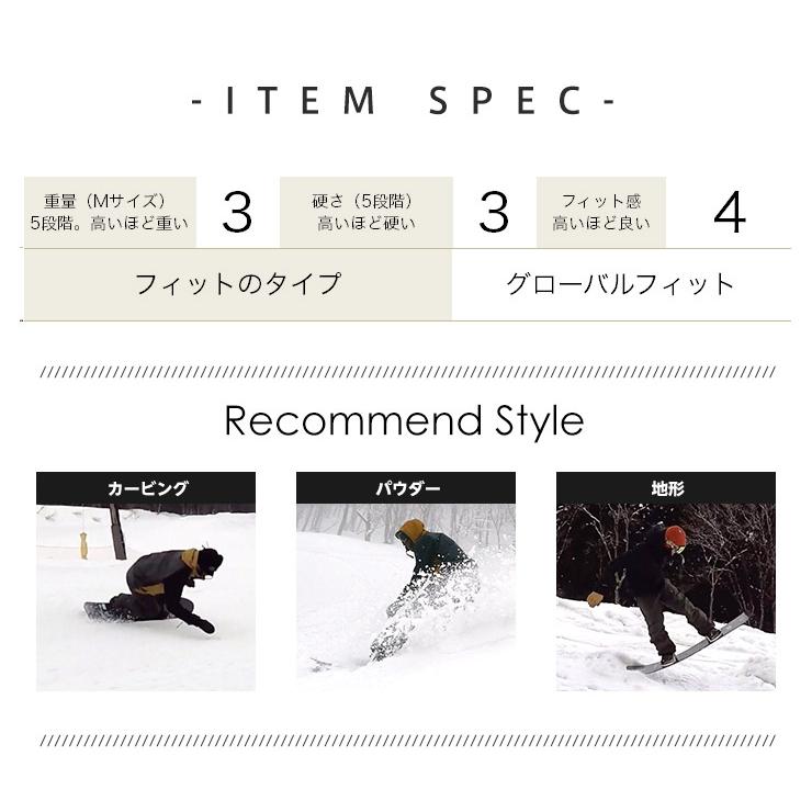 BATALEON（バタレオン） SALSA BOA サルサボア 24-25 2025