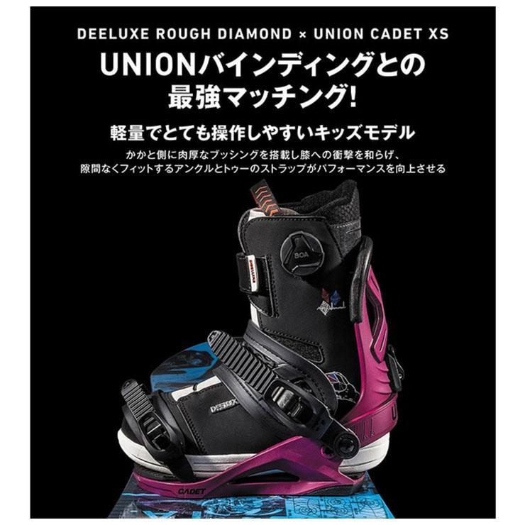 DEELUXE（ディーラックス） 24-25 DEELUXE キッズ ROUGH DIAMOND ラフ