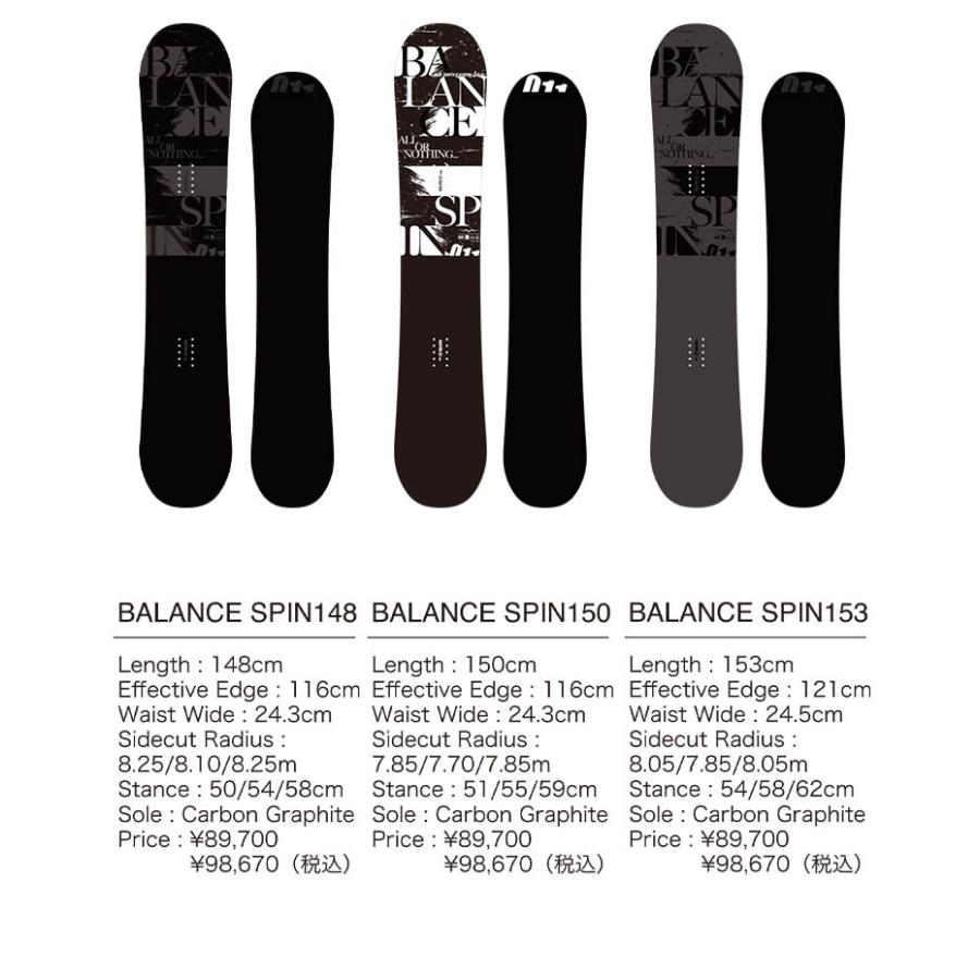 011artistic BALANCE SPIN 150 スノボー板-