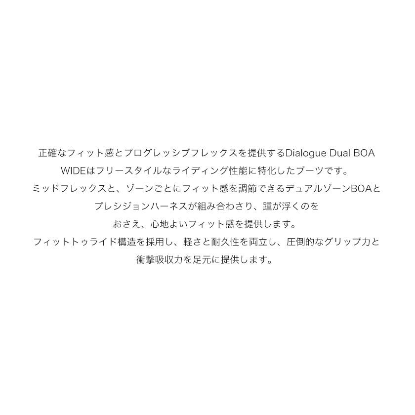 SALOMON サロモン DIALOGUE DUAL BOA WIDE ダイアログ デュアル ボア ワイド 25-26 スノーボード ブーツ_2