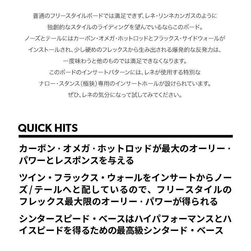 ⭐公式品⭐ ROME SDS ローム RENE-GADE レネゲード 23-24 2024 スノーボード 板 メンズ 【XUR1131068367】(40480円)