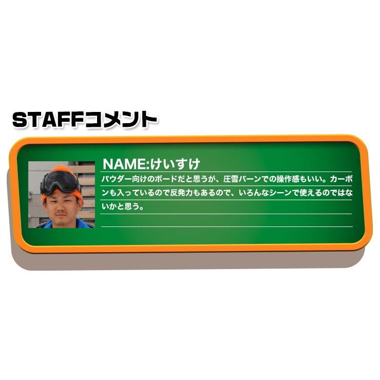 ⭐公式品⭐ ROME SDS ローム RENE-GADE レネゲード 23-24 2024 スノーボード 板 メンズ 【XUR1131068367】(40480円)