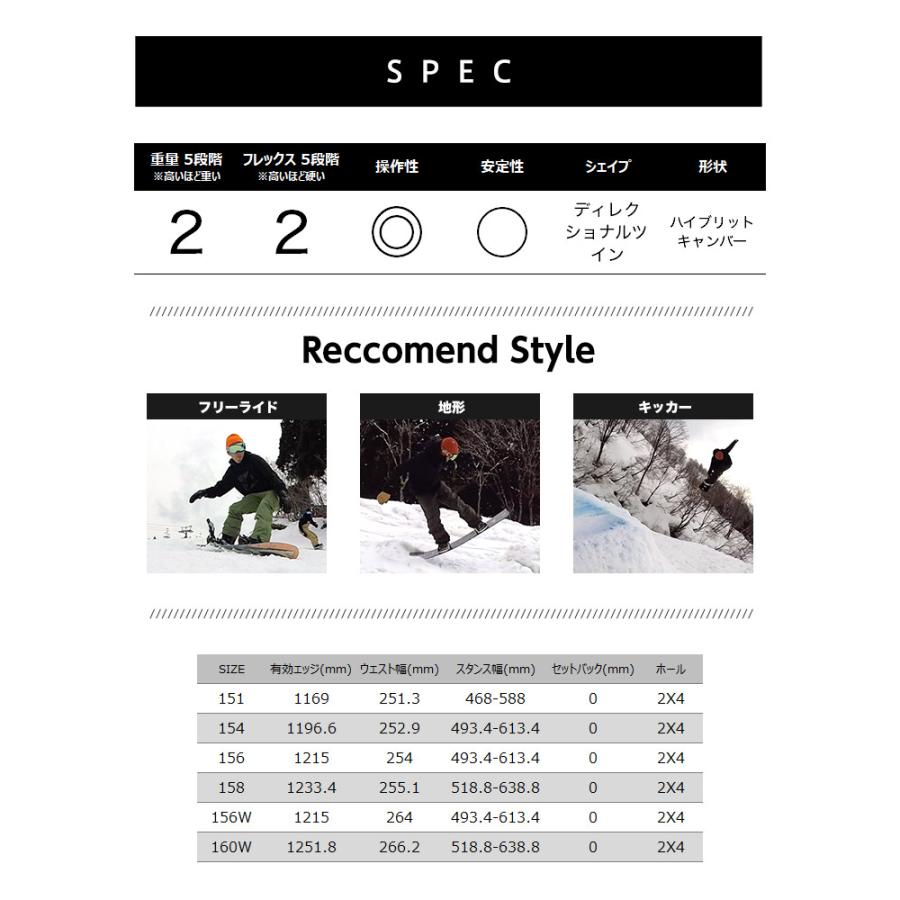 ROME SDS ローム STALE CREWZER スティールクルーザー 23-24 ROME SDS ローム STALE CREWZER スティールクルーザー 23-24