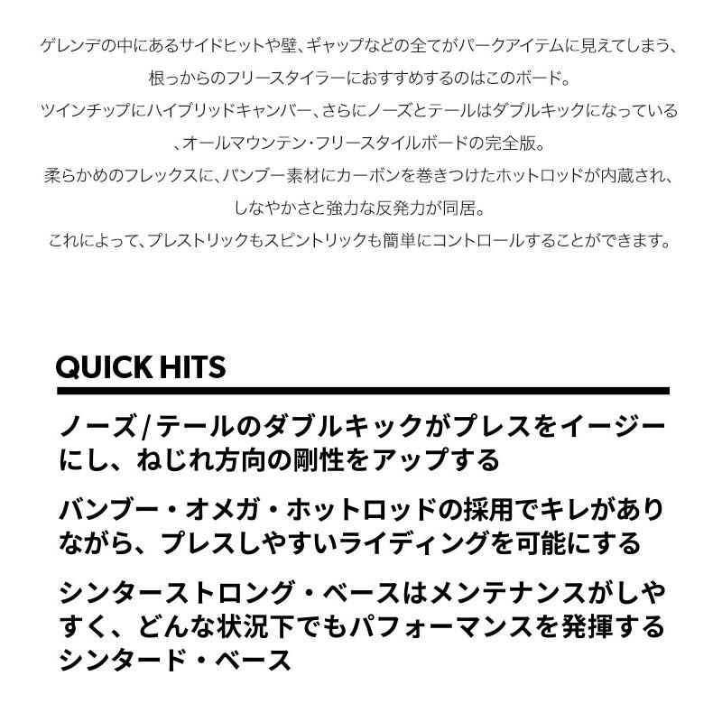 ROME SDS ローム HEIST ヘイスト 23-24 2024 スノーボード 板