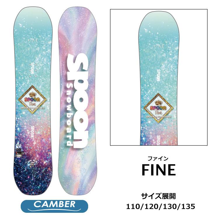 スノーボード spoon 120 SPOON スプーン キッズ スノーボード 板 キャンバー 軽量 110 120 130