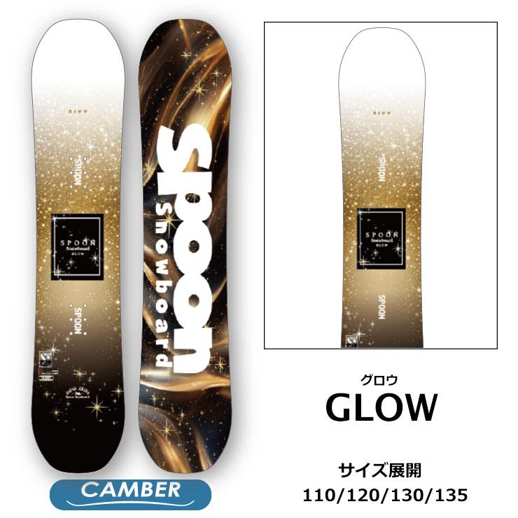 SPOON スプーン キッズ スノーボード 板 キャンバー 軽量 110 120 130