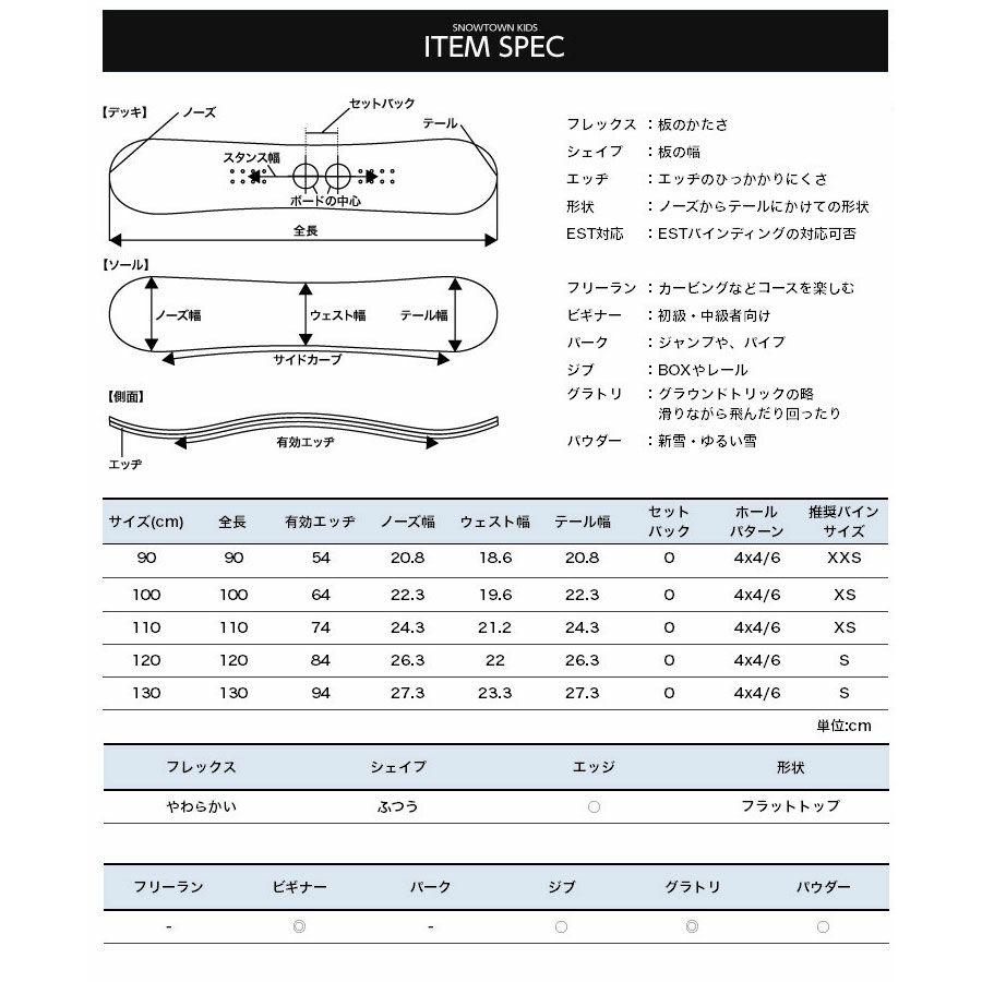 SPOON スプーン キッズ スノーボード 板 フラット形状 軽量 90 100 110 120 130 ジュニア 子供 スノボ｜moresnow｜12