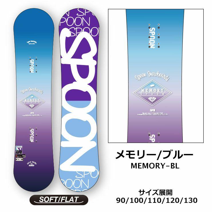 SPOON スプーン キッズ スノーボード 板フラット形状 軽量 90 100 110