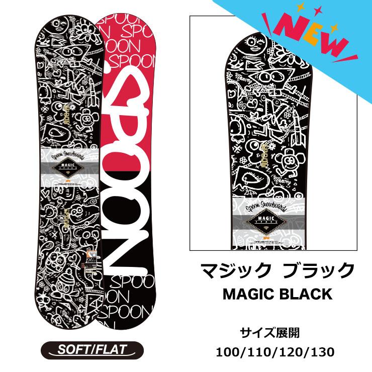 SPOON スプーン キッズ スノーボード 板フラット形状 軽量 90 100 110
