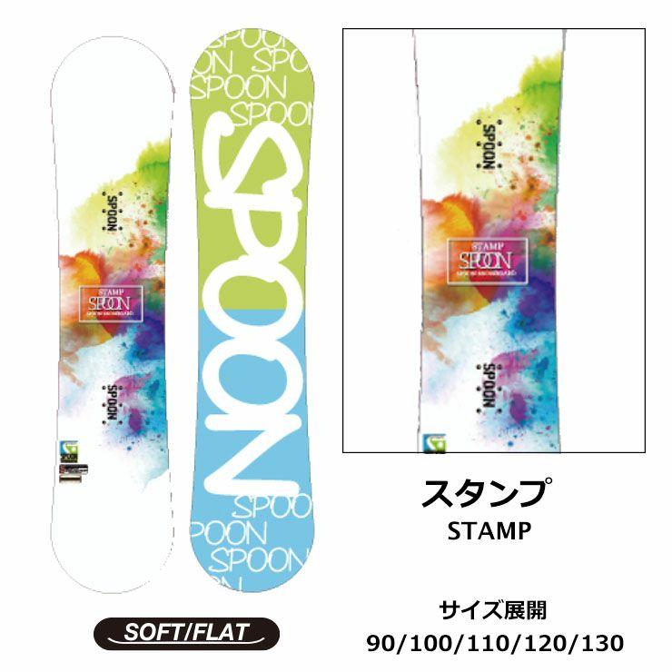 w*i様 Spoon スノーボード 100 kids用 SPOON スプーン キッズ スノーボード 板フラット形状 軽量 90 100 110