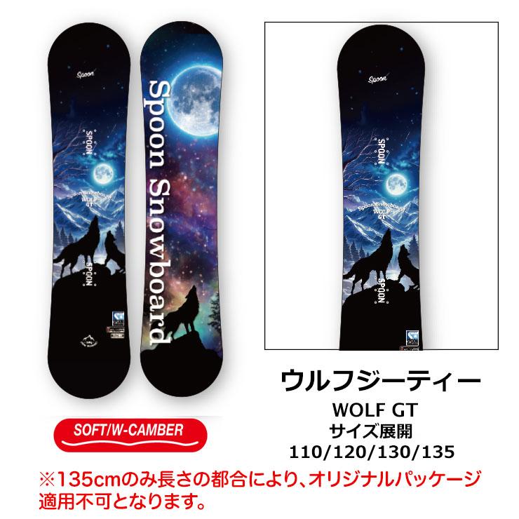 BURTON（バートン） 【無料ワックスサービス有】SPOON スプーン WOLF