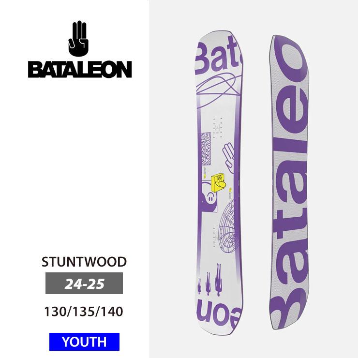 BATALEON（バタレオン） 板 STUNTWOOD 24-25 子供 ジュニア 