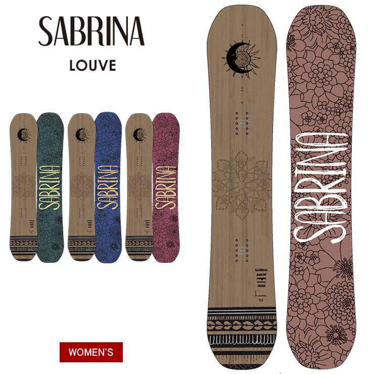 SABRINA サブリナ LOUVE ルーヴ ルーブ 23-24 2024 スノーボード 板 