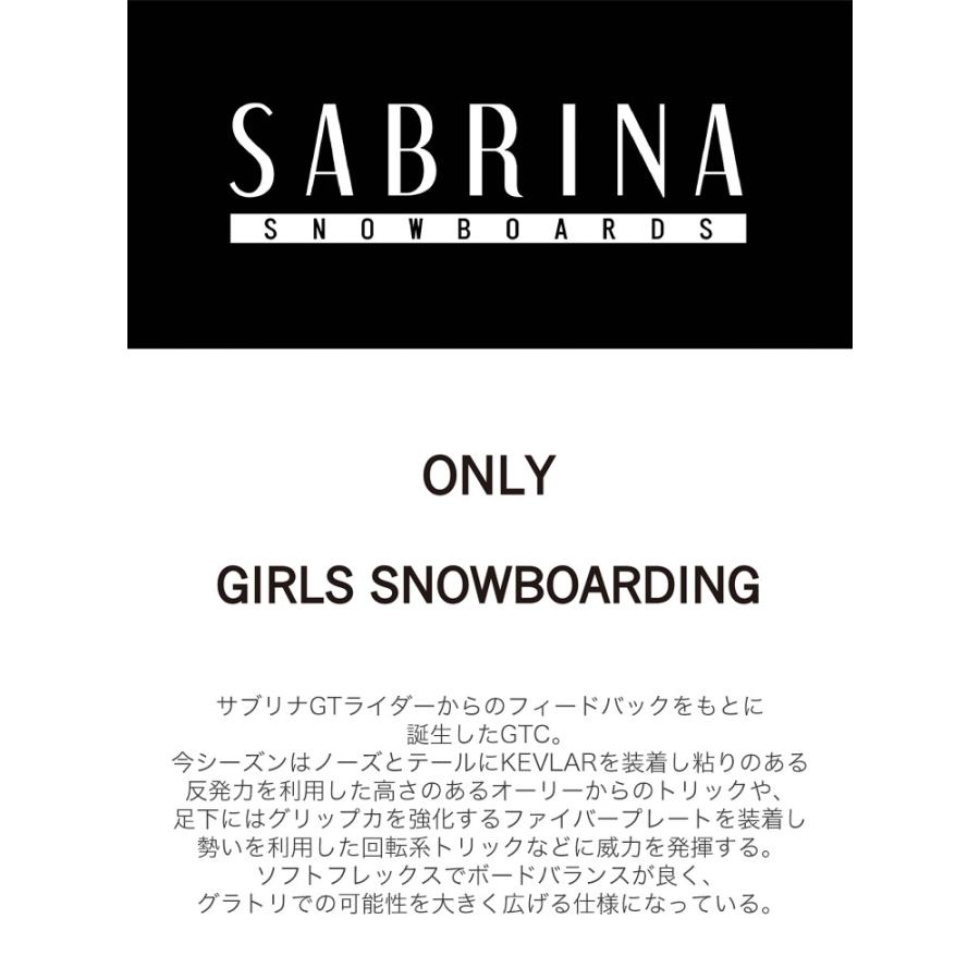 SABRINA サブリナ GTC ジーティーシー 139/142/144 23-24 2024