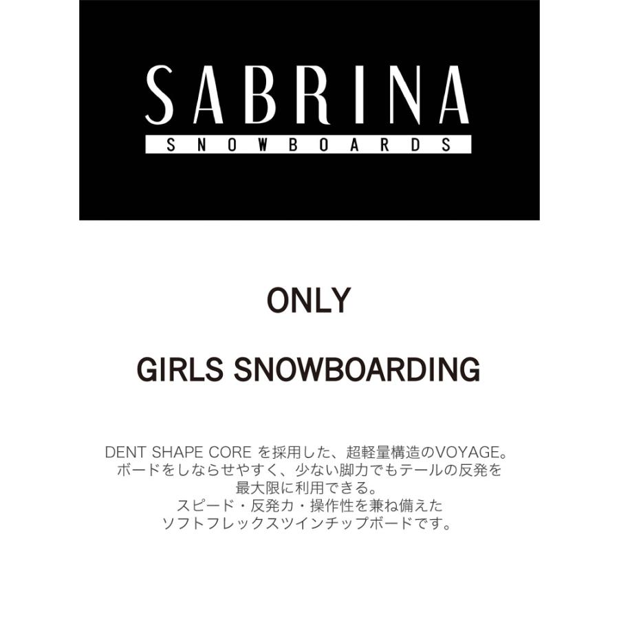 SABRINA（サブリナ） 【無料ワックスサービス有】SABRINA VOYAGE