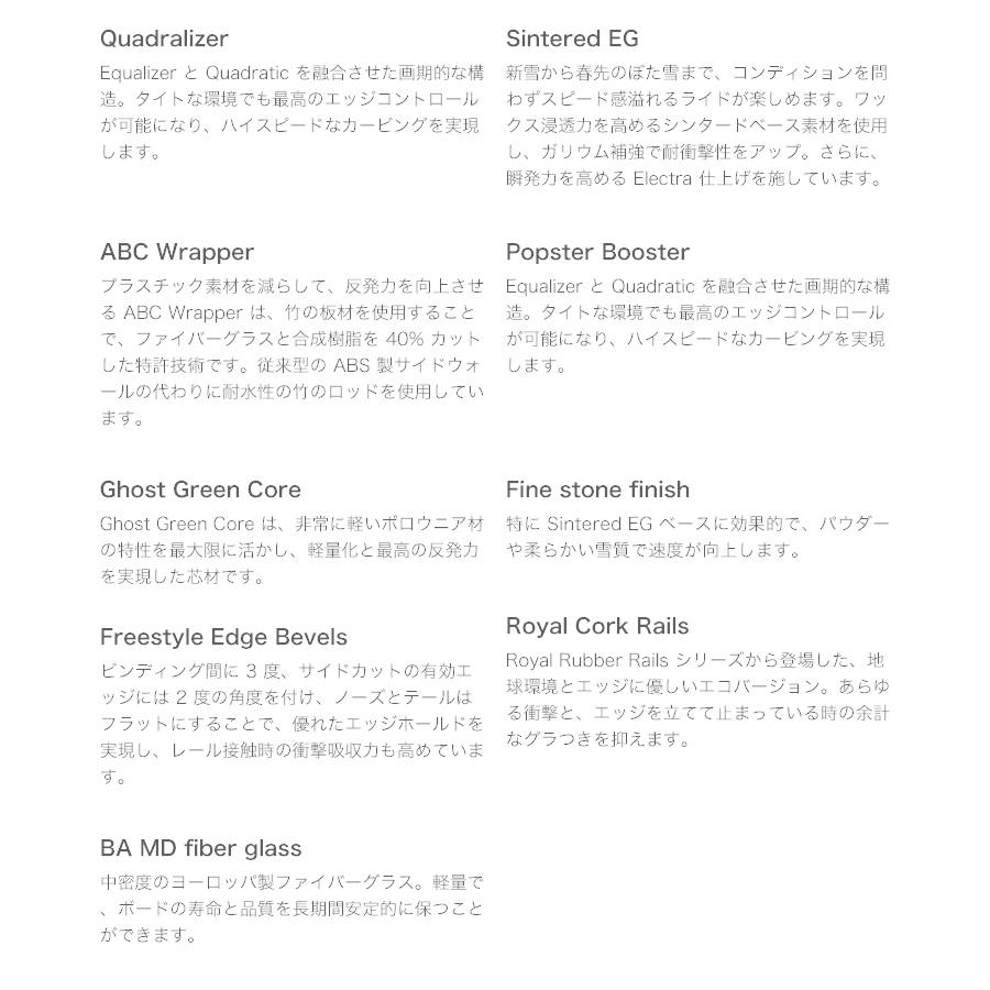 【国産】 SALOMON サロモン RUMBLE FISH ランブルフィッシュ 21-22 2022 スノーボード 板 レディース ウーメンズ 【9225409477】(33017円)