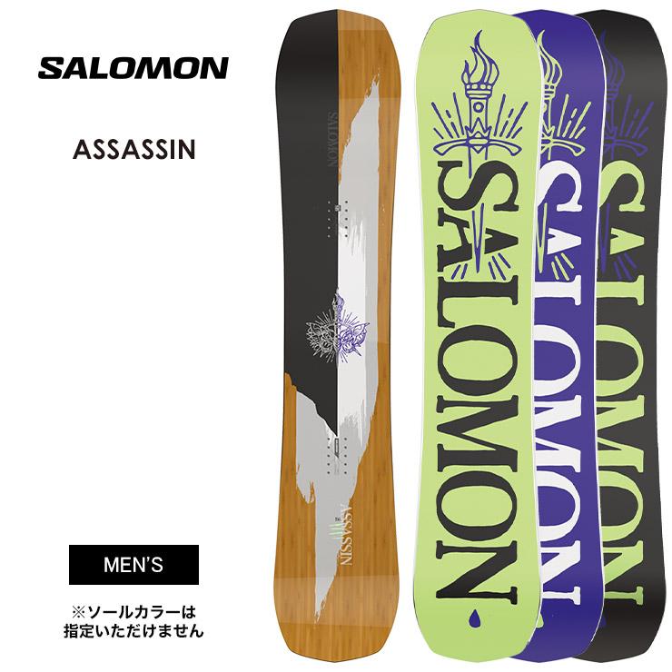 SALOMON サロモン ASSASSIN アサシン 22-23 2023 スノーボード 板  
