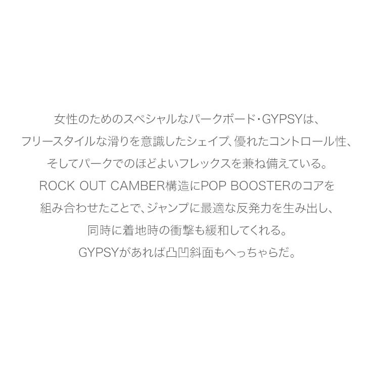 送料無料 SALOMON サロモン GYPSY ジプシー 2021 スノーボード 板 レディース ウーメンズ 【6795624433】(24321円)