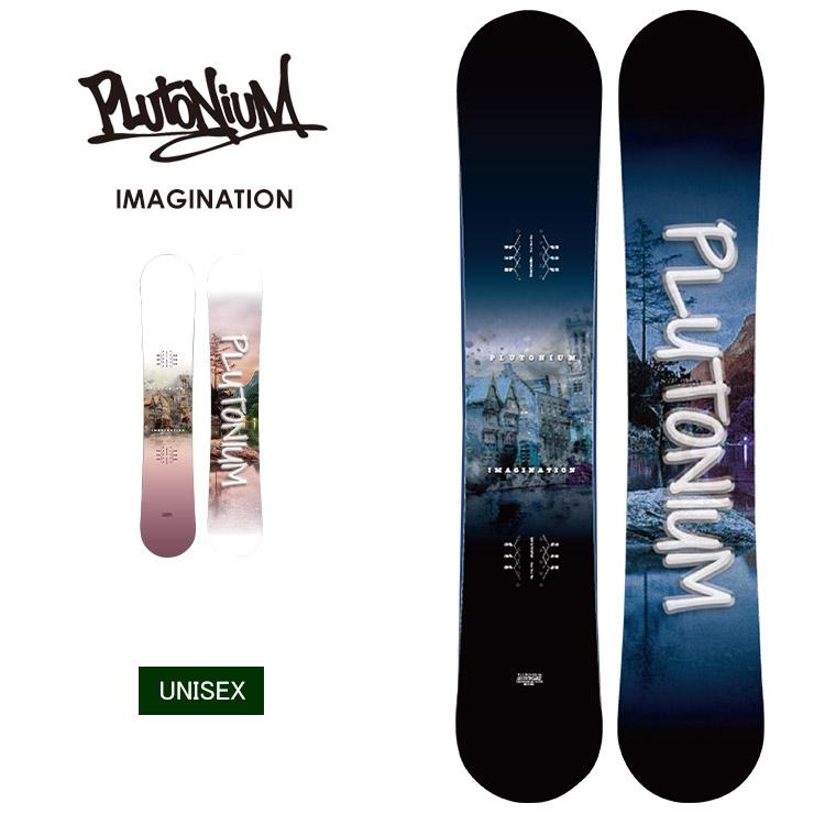 新品 プルトニウム イマジネーション スノーボード 板 レディース セット Plutonium プルトニウム IMAGINATION イマジネーション 23-24
