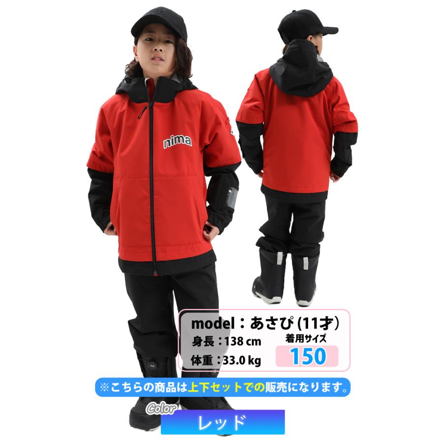 25-26 nima ニーマ スノーボード ウェア キッズ ジュニア JR-1608 上下