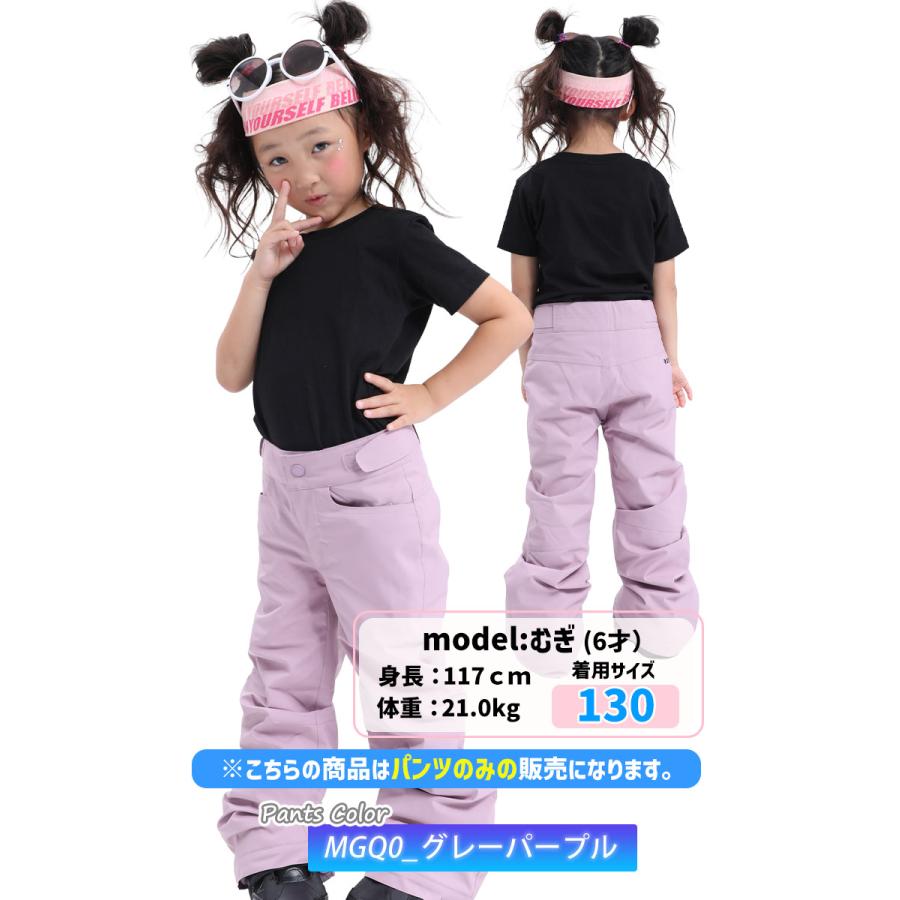 ROXY（ロキシー） 25-26 ROXY BACKYARD GIRL PT キッズ ジュニア