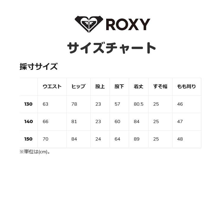 ROXY（ロキシー） 24-25 ROXY BACKYARD GIRL PT キッズ ウェア