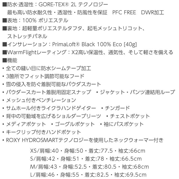 ROXY 2023 ロキシー GORE-TEX GLADE JK レディース ゴアテックス ROXY 2023 ロキシー GORE-TEX GLADE JK レディース ゴアテックス