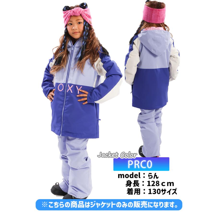 ROXY 【残りわずか】キッズウェア大幅値下げ!23-24 ロキシー ROXY 【残りわずか】キッズウェア大幅値下げ!23-24 ロキシー