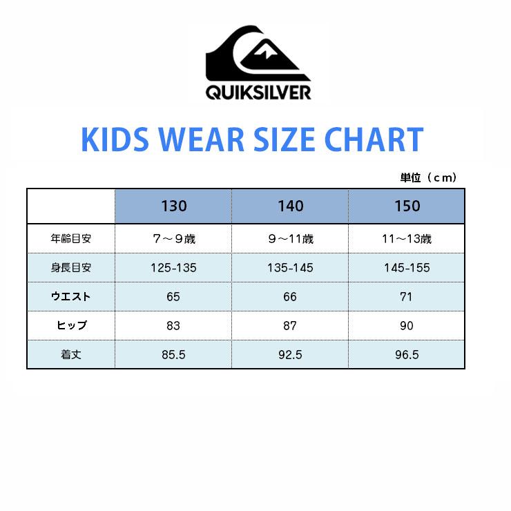 Quiksilver（クイックシルバー） 25-26 QUIKSILVER クイックシルバー
