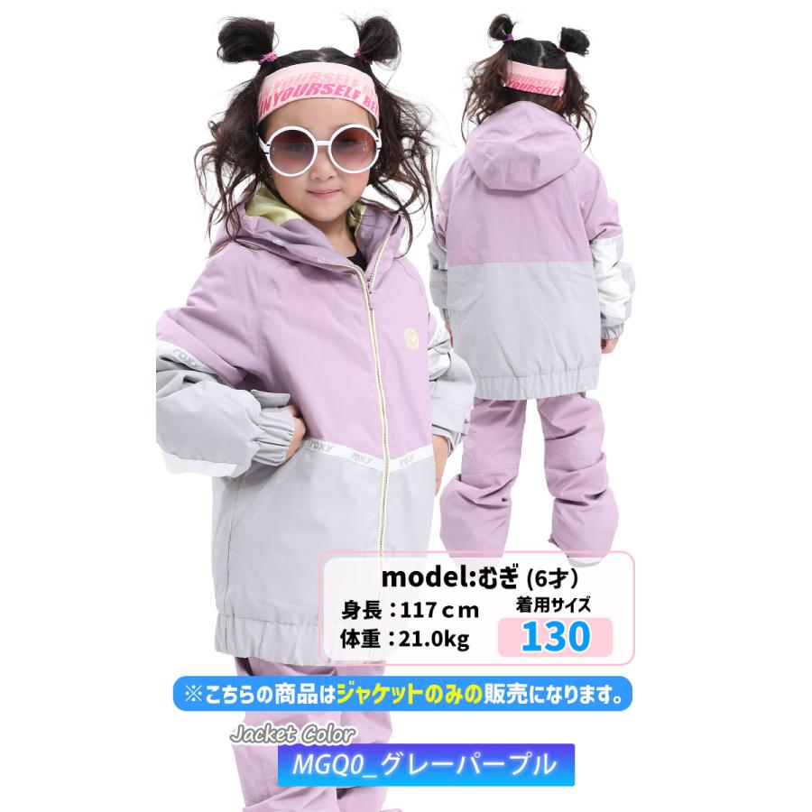 ROXY（ロキシー） 25-26 2026 ROXY HEKLA ICE GIRL JK キッズ ジュニア